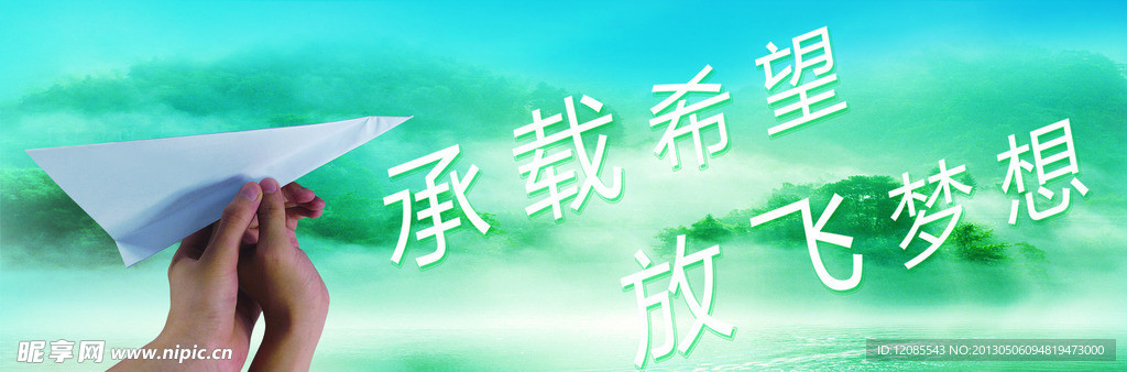 公益广告