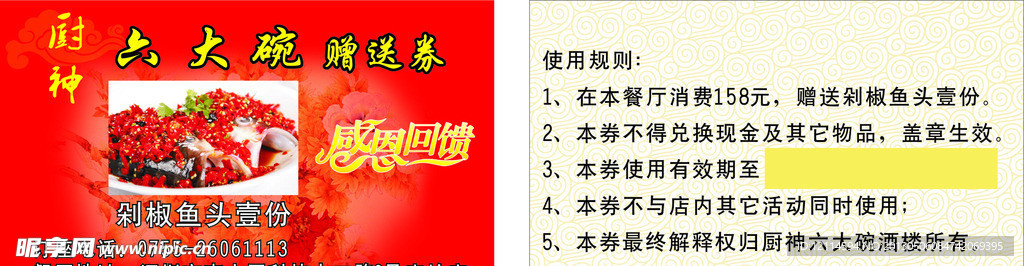 名片