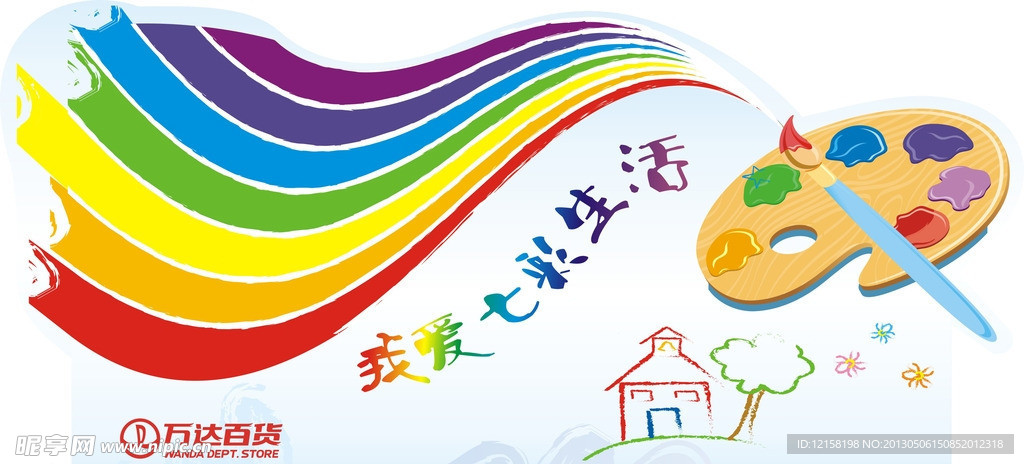 手绘床单