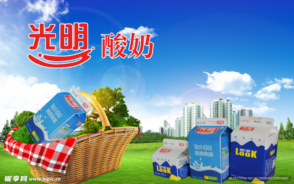 牛奶