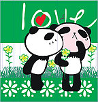 熊猫 接吻