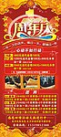 美容店1周年店庆