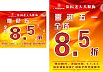 法国老人头服饰喜迎