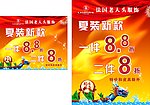 法国老人头服饰端午特