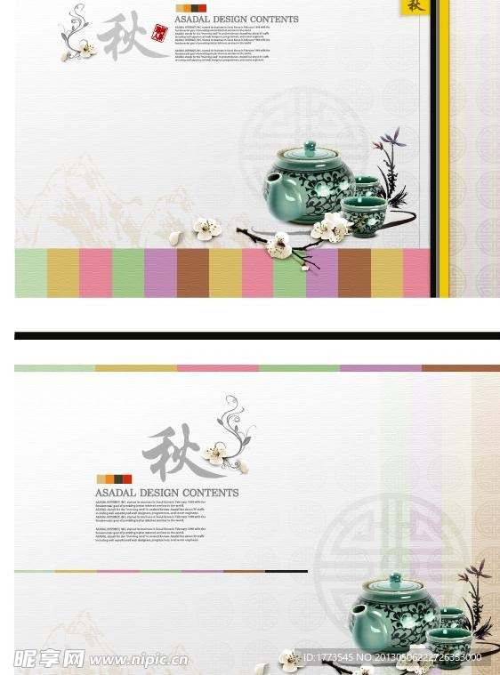 古典背景 梦幻风景