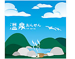 日式溫泉插畫