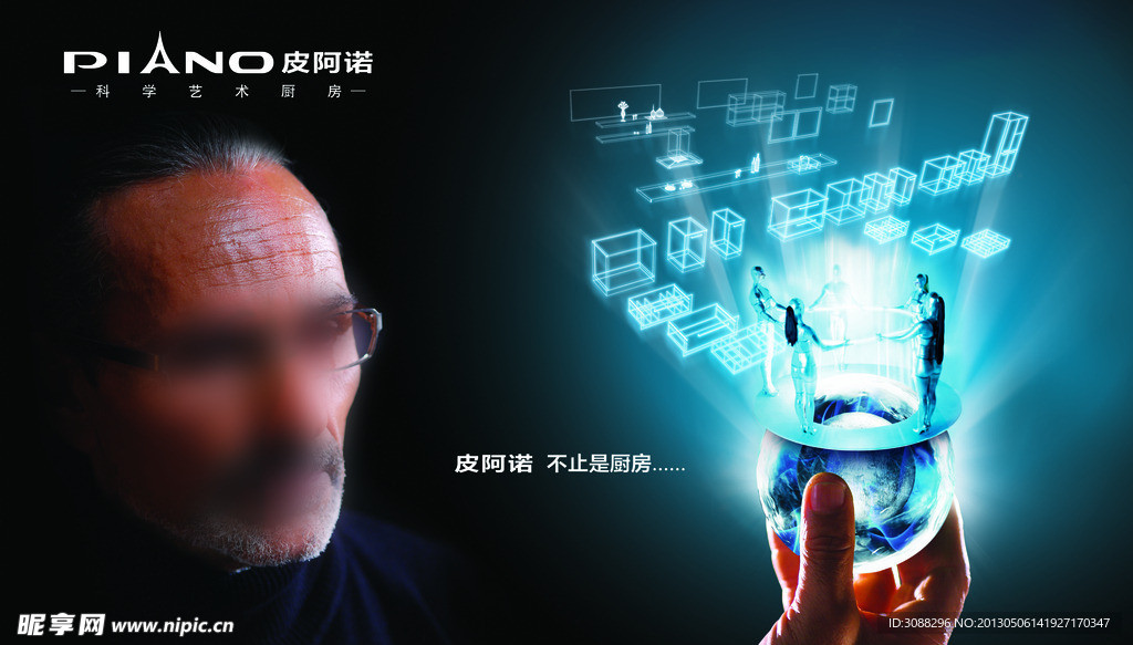 皮阿诺