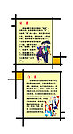 56个民族