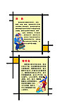 56个民族