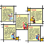 56个民族