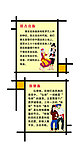 56个民族