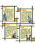 56个民族