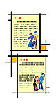 56个民族