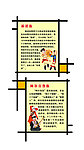 56个民族