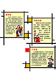 56个民族