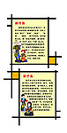 56个民族