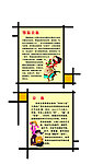 56个民族