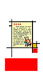 56个民族