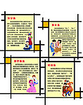 56个民族