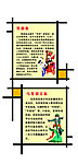 56个民族