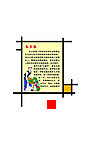 56个民族