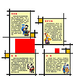 56个民族