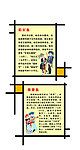56个民族