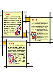 56个民族
