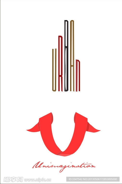 字母U形logo