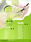 避风塘