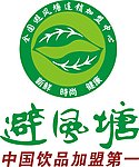 避风塘标志