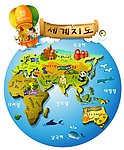 世界动物图