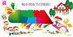 六一