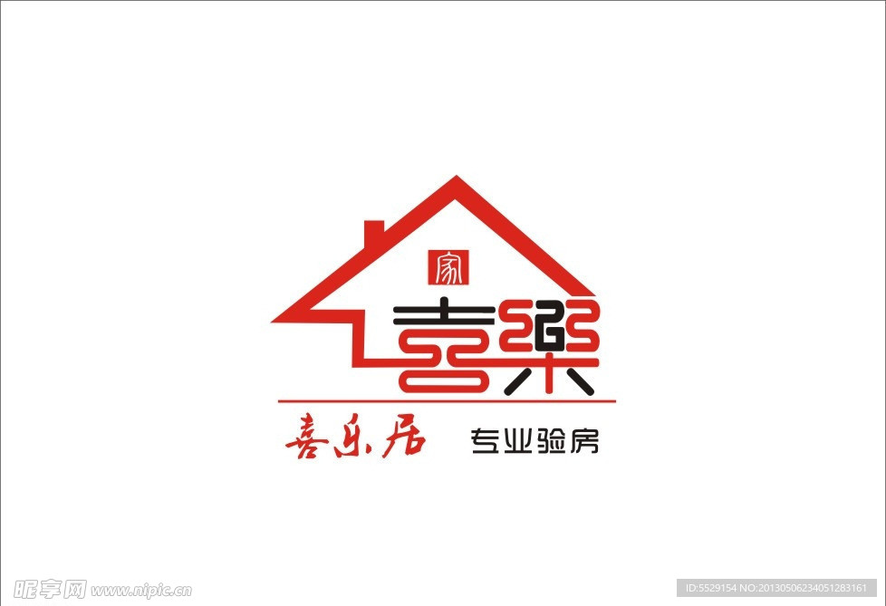 喜乐居专业验房标志