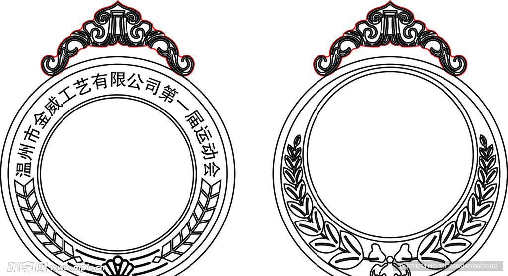 奖牌图稿