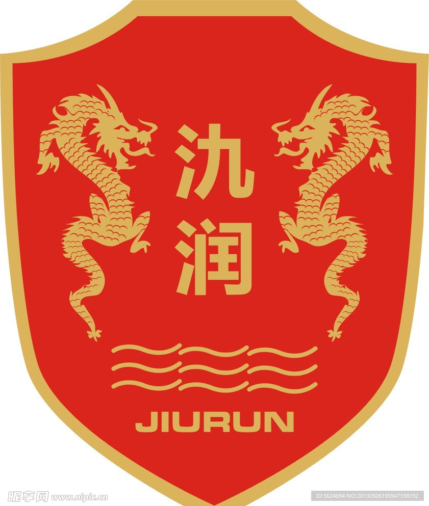 氿润LOGO