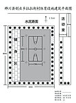 体育设施建筑平面图
