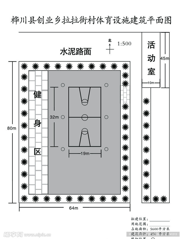 体育设施建筑平面图