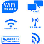 wifi标识