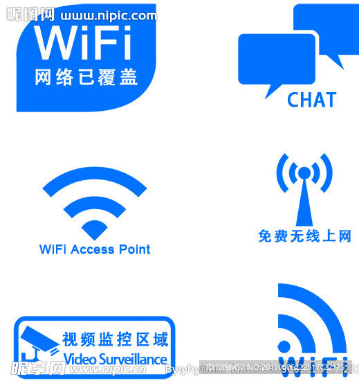 wifi标识