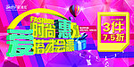 五一形象稿