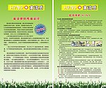 N7H9海报