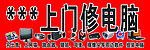 电脑配件