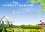 春天来了