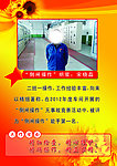 工作理念