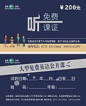 合格证