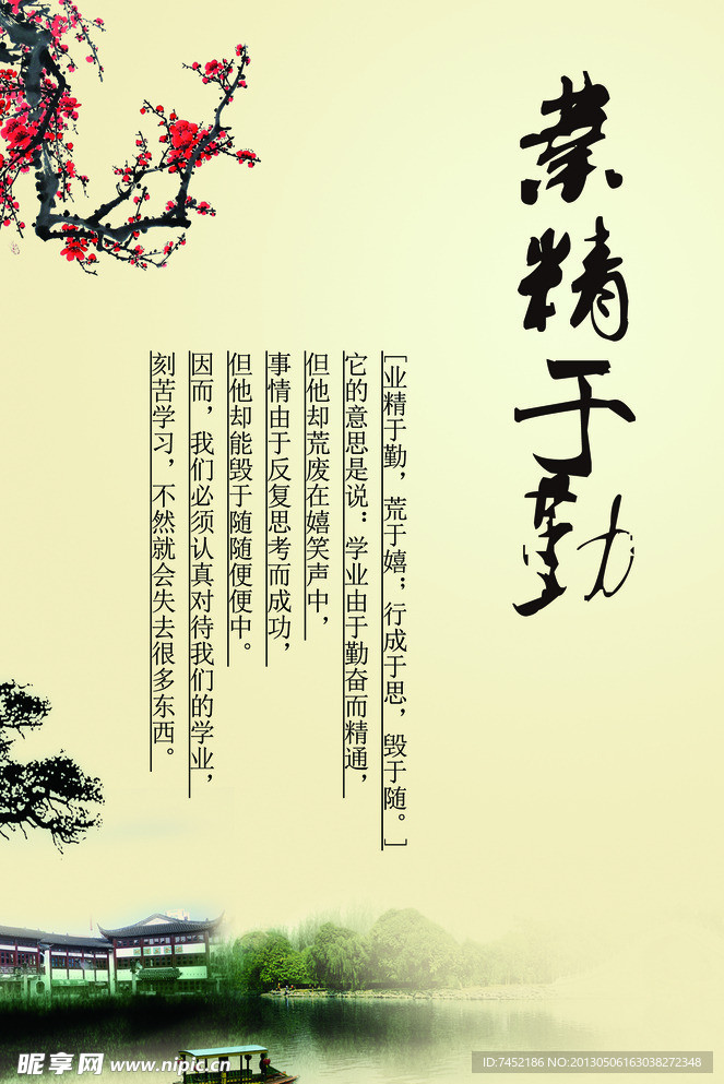 文化展板