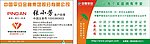 中国平安名片