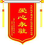 旌旗