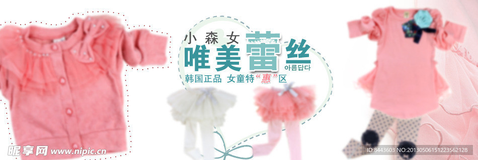 淘宝 海报